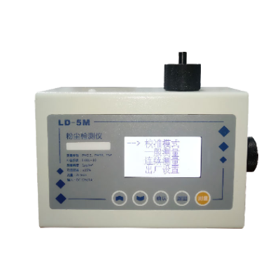 LD-5M數(shù)字測塵儀